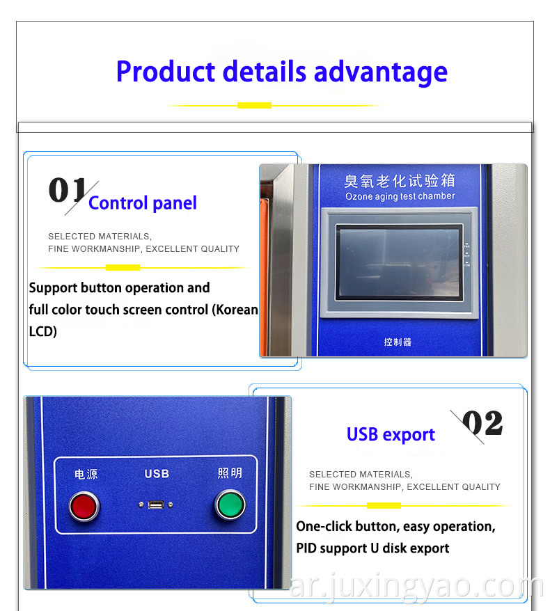 Ozone aging test chamber